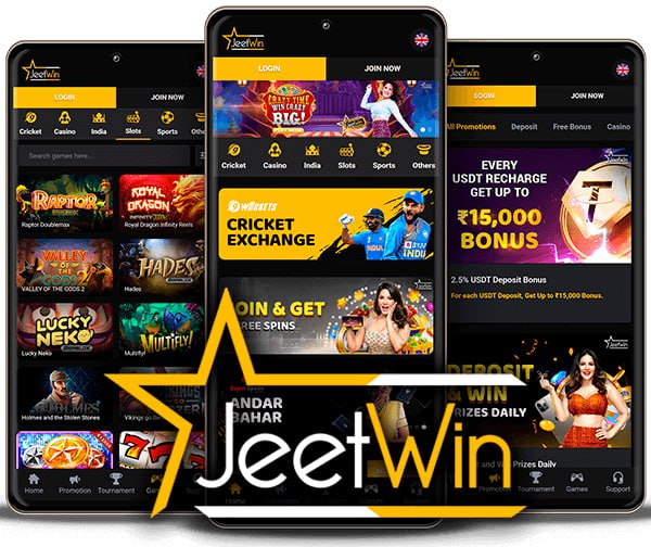 JeeTwin上输掉的钱 কি আইনি পথ দিয়ে ফেরত পাও যায়?