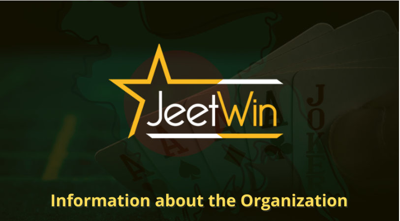 JeeTwin অর্থ সংগ্রহের কোডের জন্য আবেদন পত্রের কি কি सामগ্রী রয়েছে?